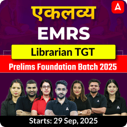 एकलव्य | EMRS Librarian TGT Prelims Foundation Batch 2025  | Online Live Classes by Adda247
